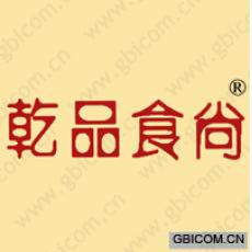 乾品食尚 