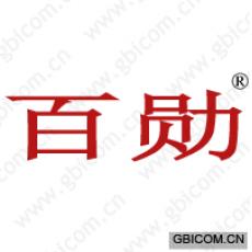百勋