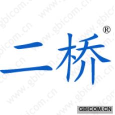 二桥