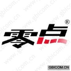 零点