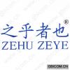 之乎者也 ZHEHU ZEYE