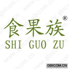 食果族 