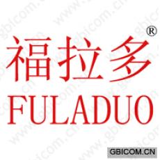福拉多