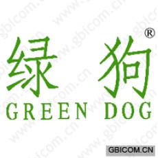 绿狗;GREE...