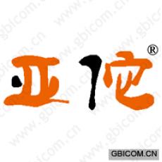 亚佗