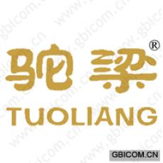 驼梁