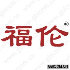 福伦