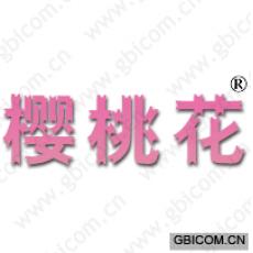 樱桃花