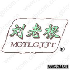 刘老根 MGTLGJJT 