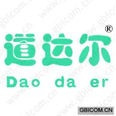 道达尔
