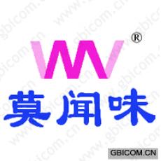 莫闻味