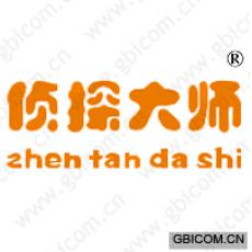 侦探大师