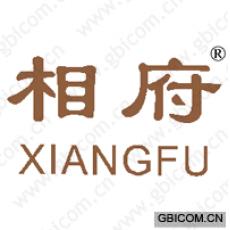 相府