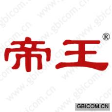 帝王