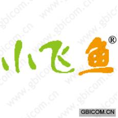 小飞鱼