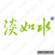 淡如水