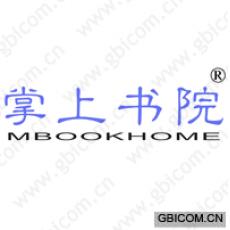 掌上书院 MBOOKHOME