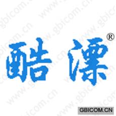 酷漂 