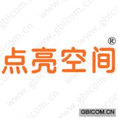 点亮空间