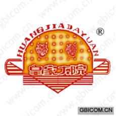皇家大院