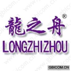龙之舟