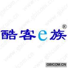 酷客E族