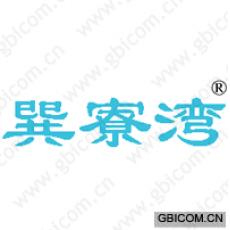 巽寮湾