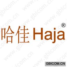 哈佳;HAJA