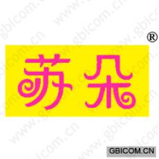 苏朵