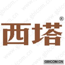 西塔 