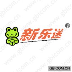 新乐送