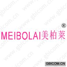 美柏莱
