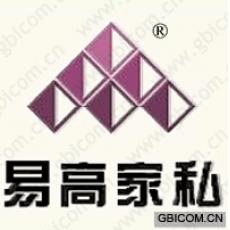 易高家私  