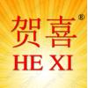 贺喜  HE XI