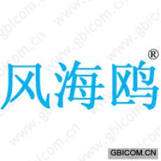 风海鸥