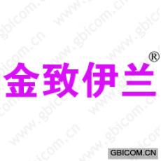 金致伊兰 