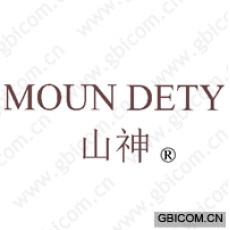 山神;MOUN DETY 