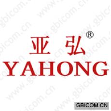 亚弘 
