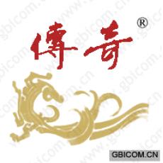 传奇