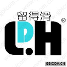 留得滑;LDH