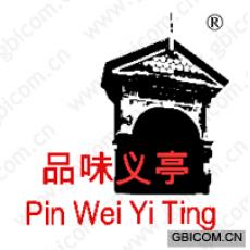 品味义亭
