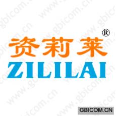资莉莱