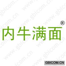 内牛满面