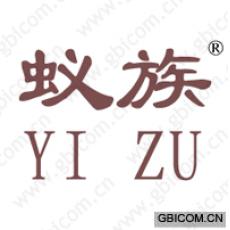 蚁族