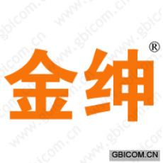 金绅