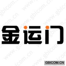 金运门