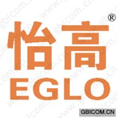 怡高 EGLO 