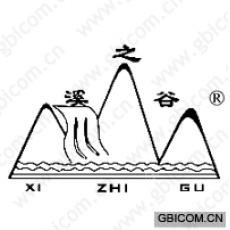 溪之谷