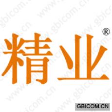 精业