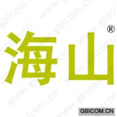 海山 